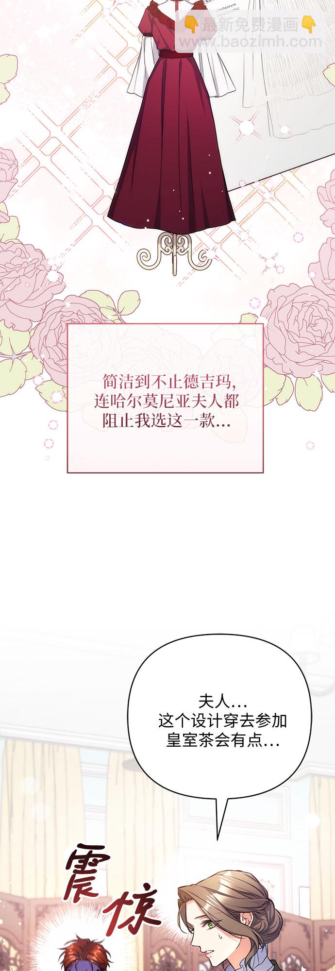 第30话29