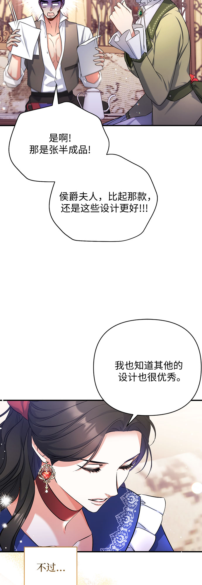 第30话30
