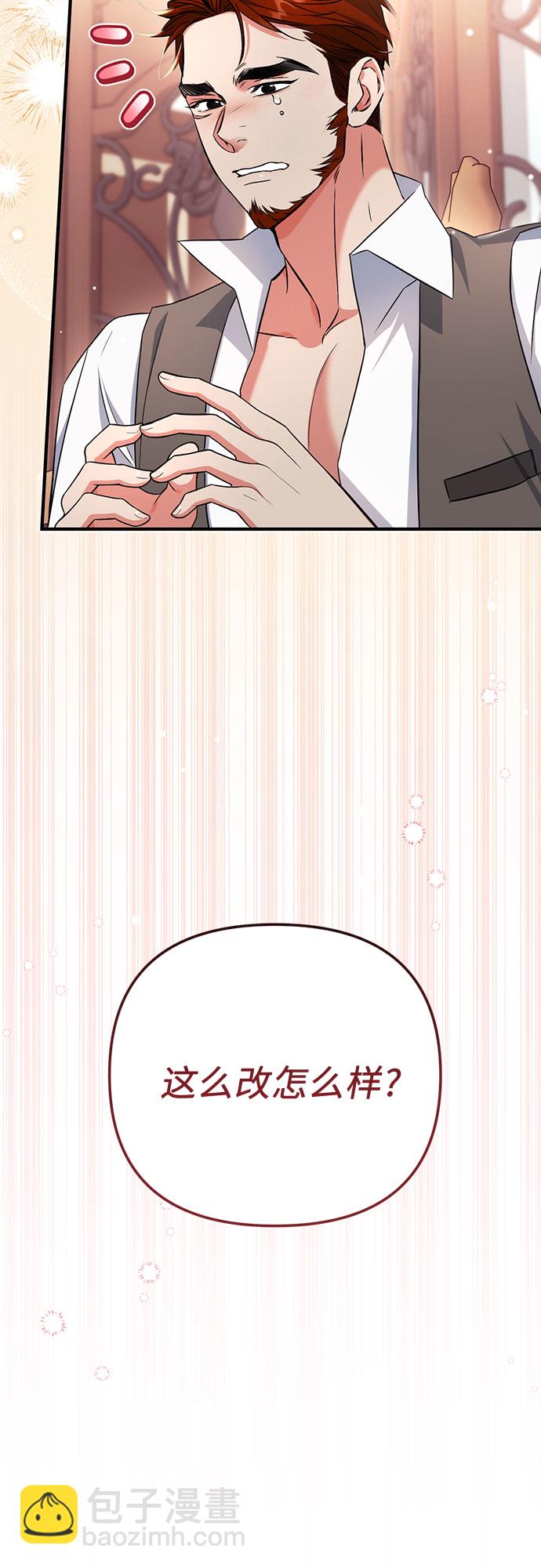 第30话35