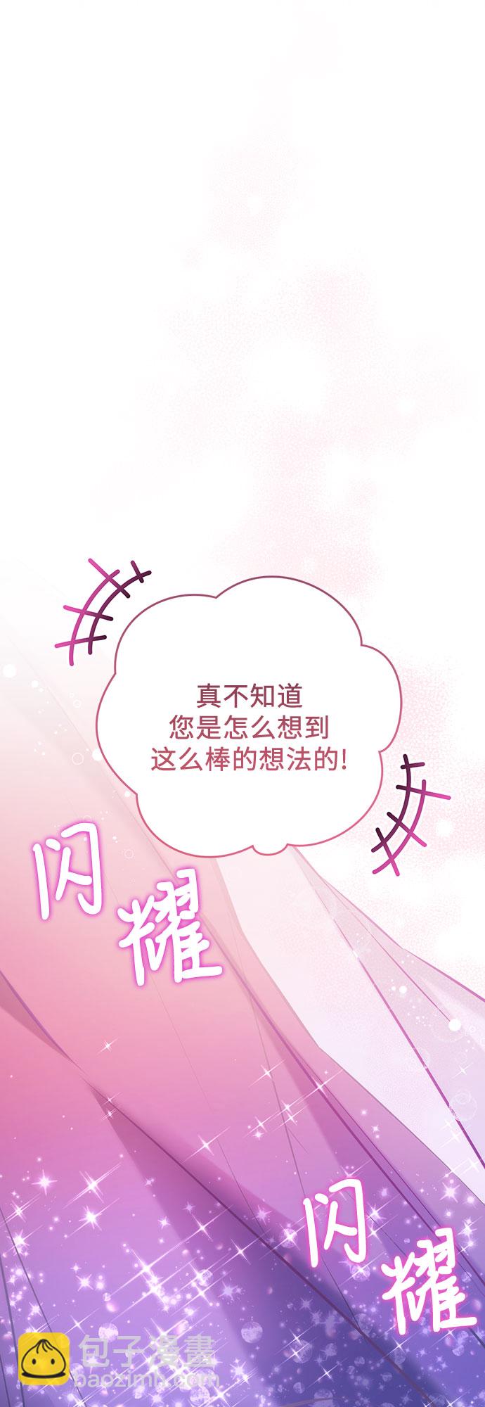 第30话36