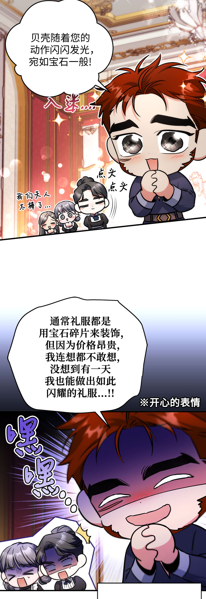 第30话38