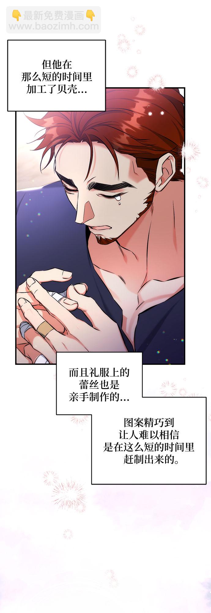 第30话41