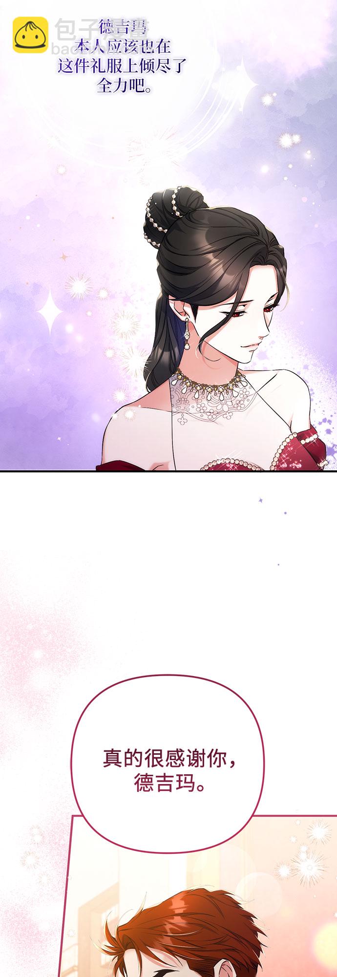 第30话42