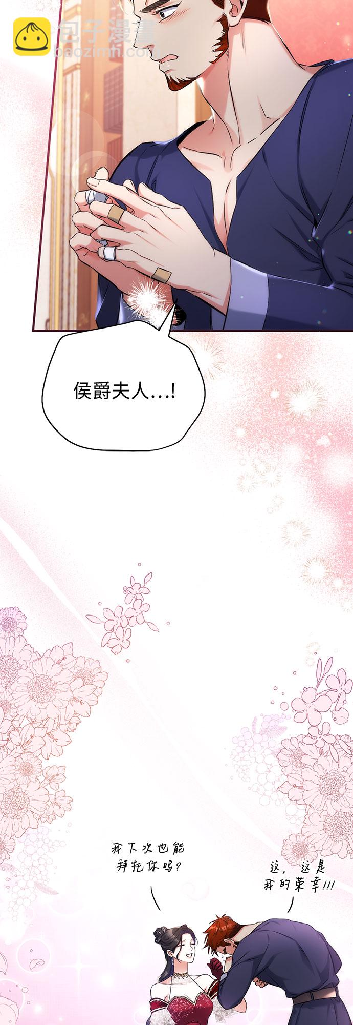 第30话43