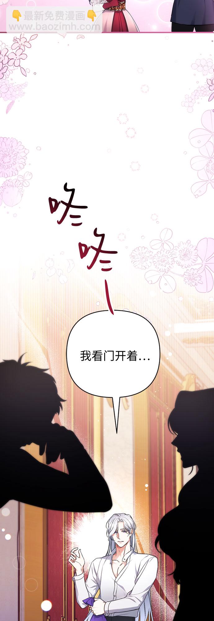 第30话44