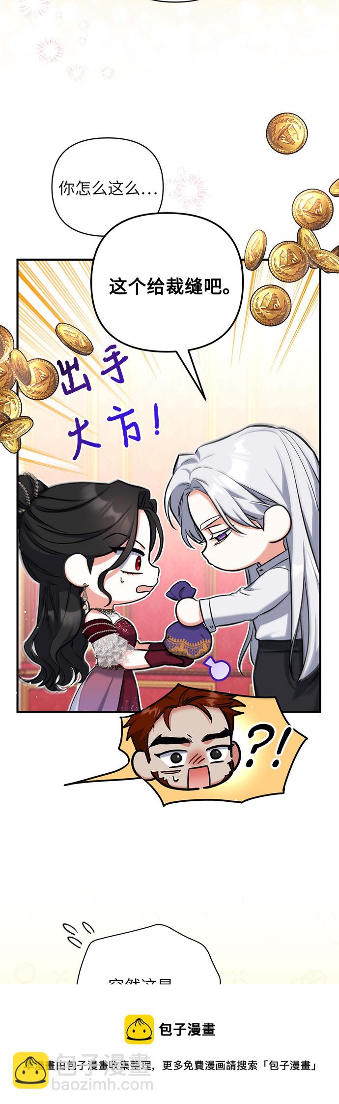 第30话49