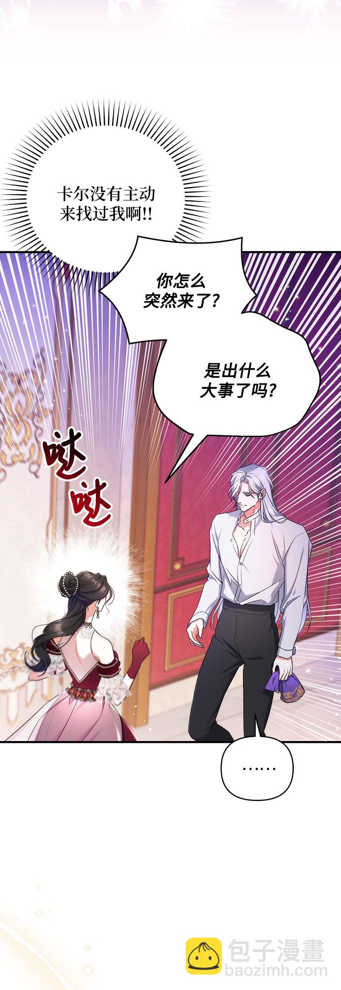 第30话50
