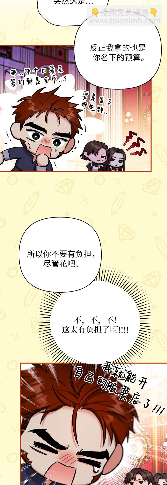 第30话54