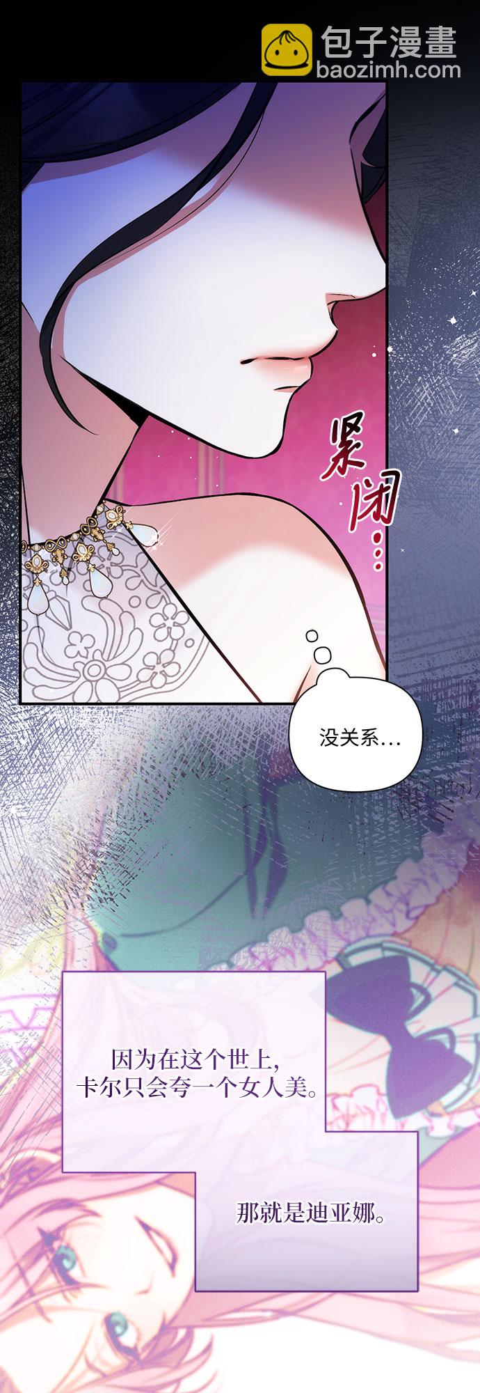 第30话58