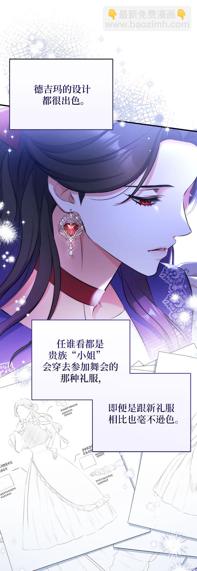 第30话6