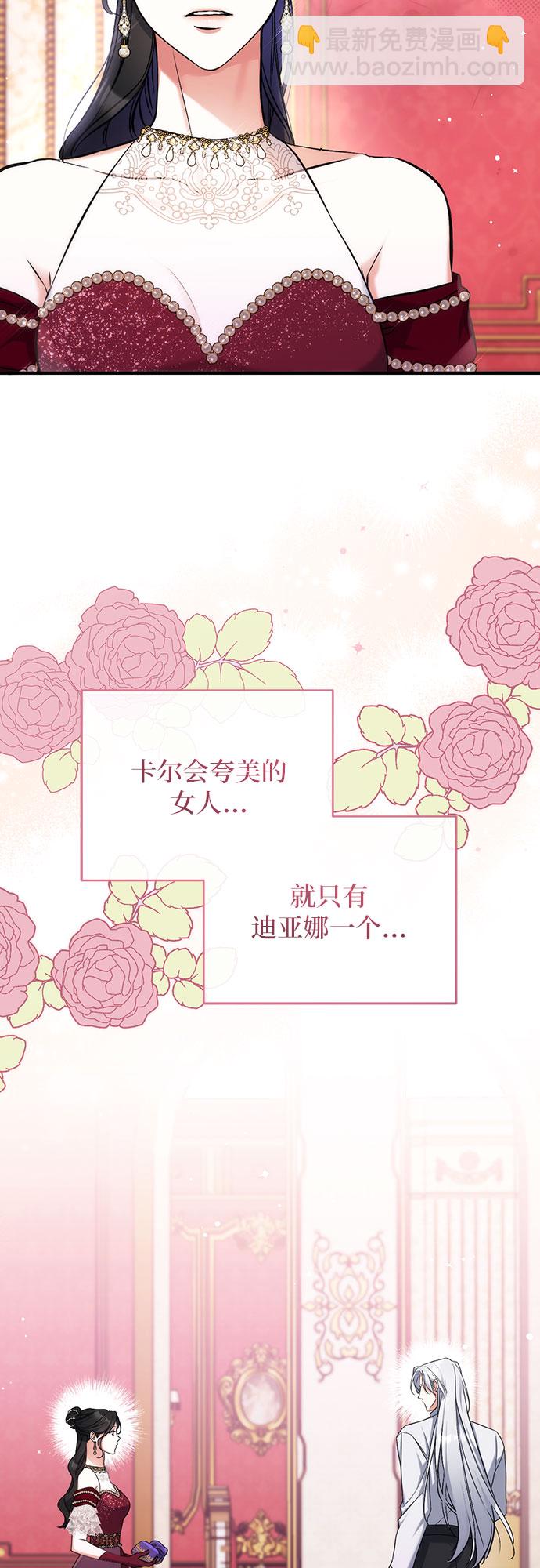 第30话62