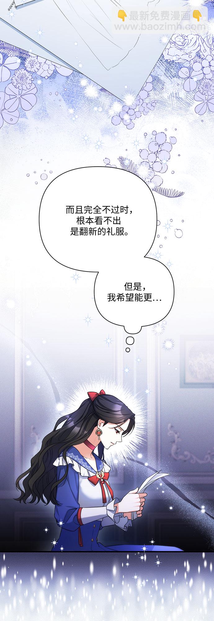 第30话7