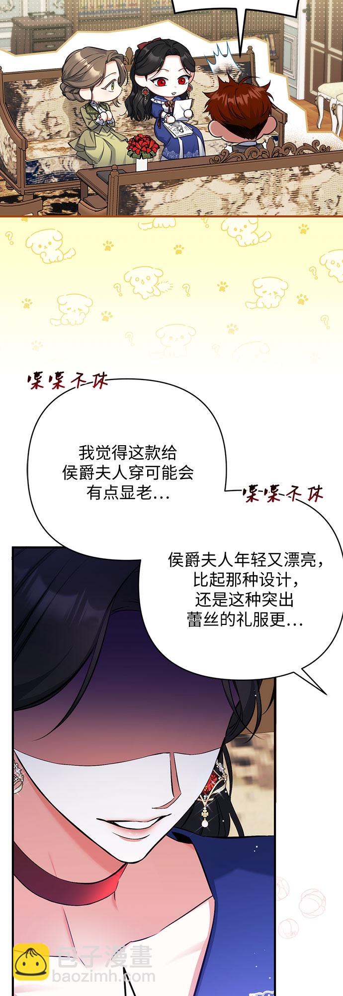 第30话9