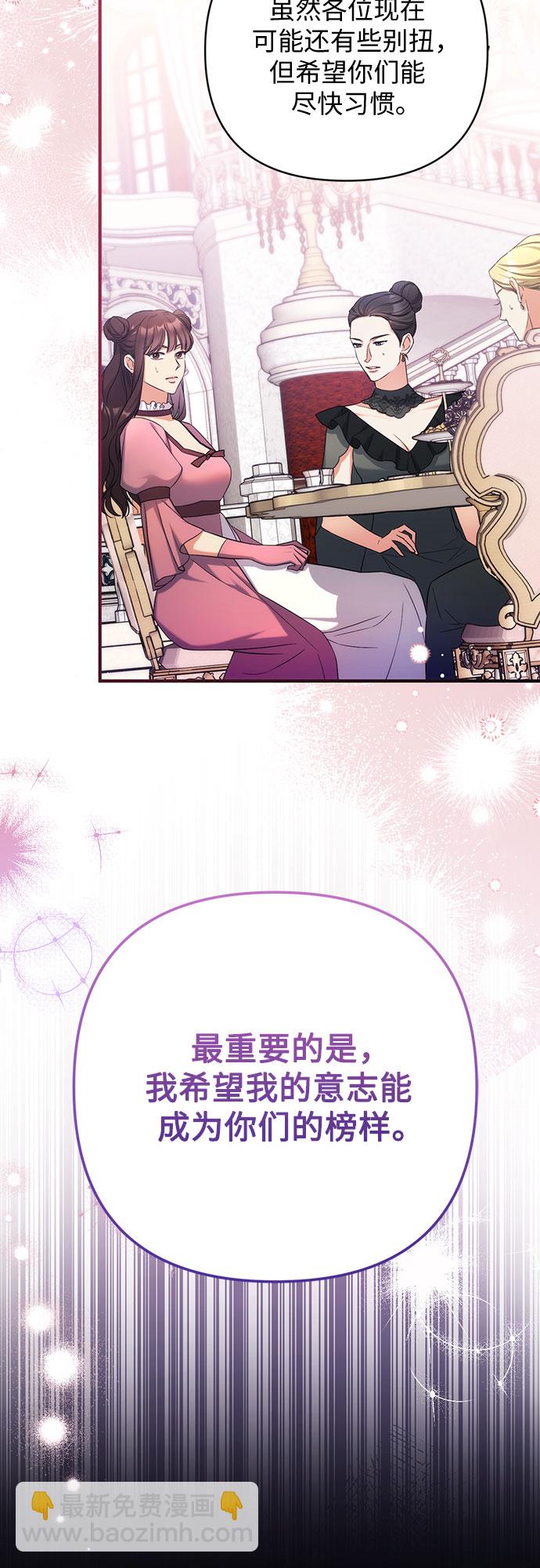 第32话12