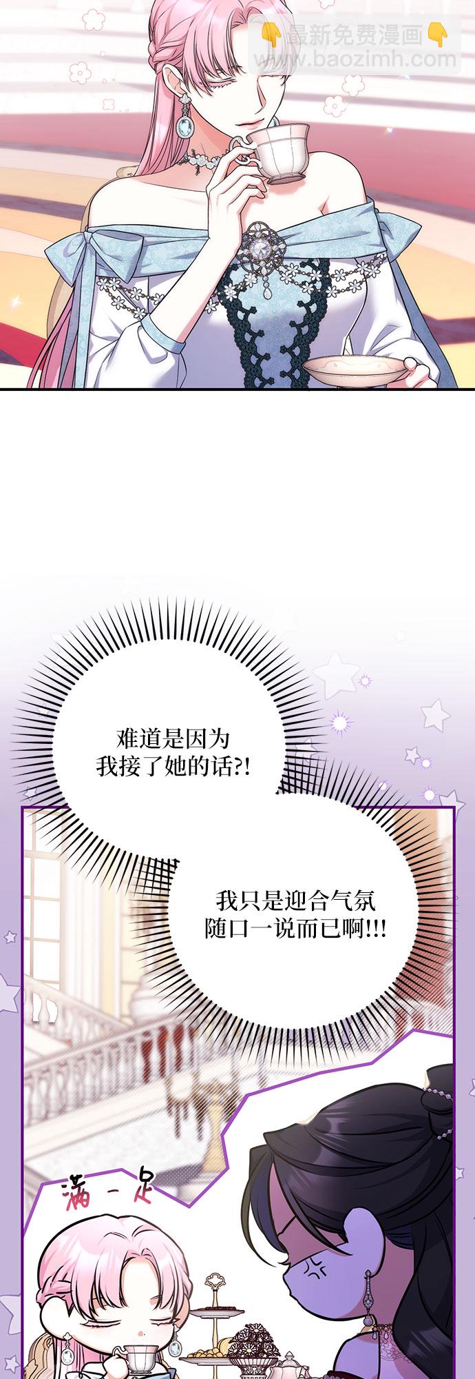 第32话20