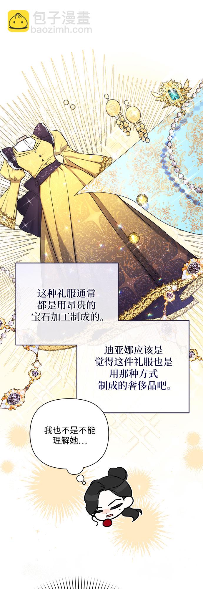 第32话22