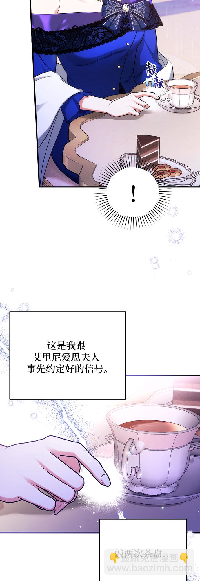 第32话25