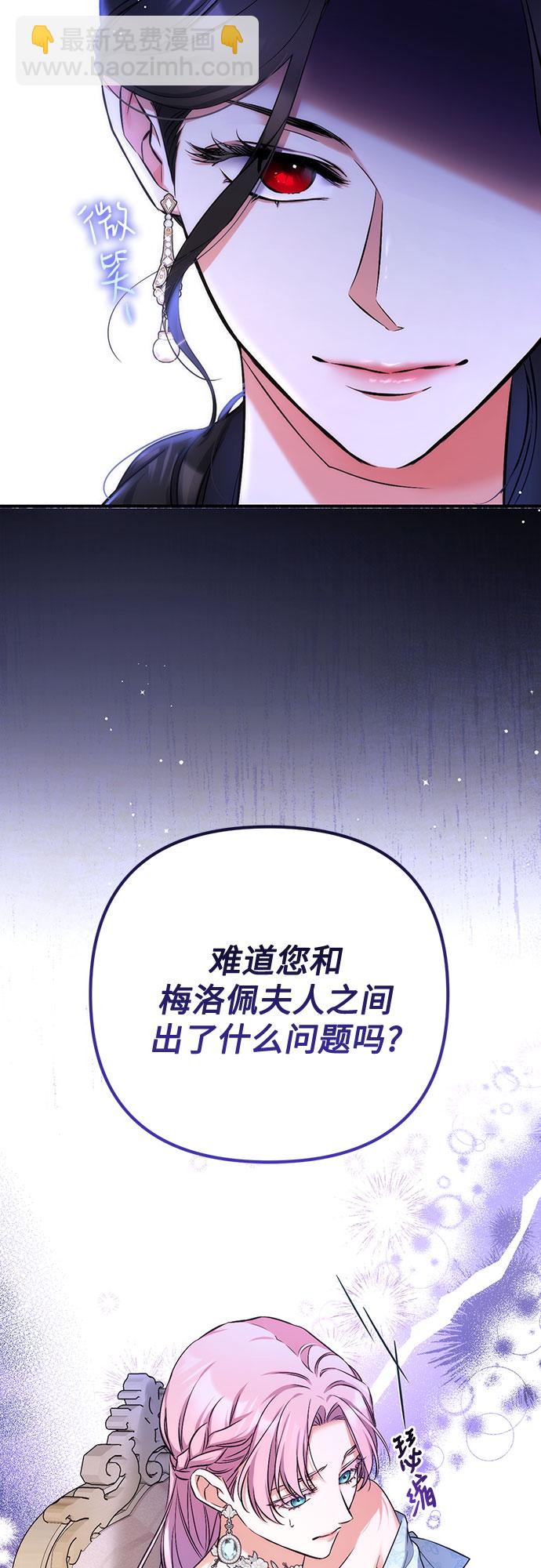 第32话3