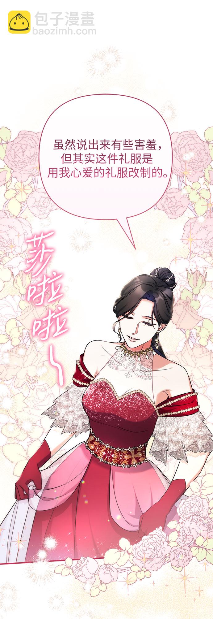 第32话30