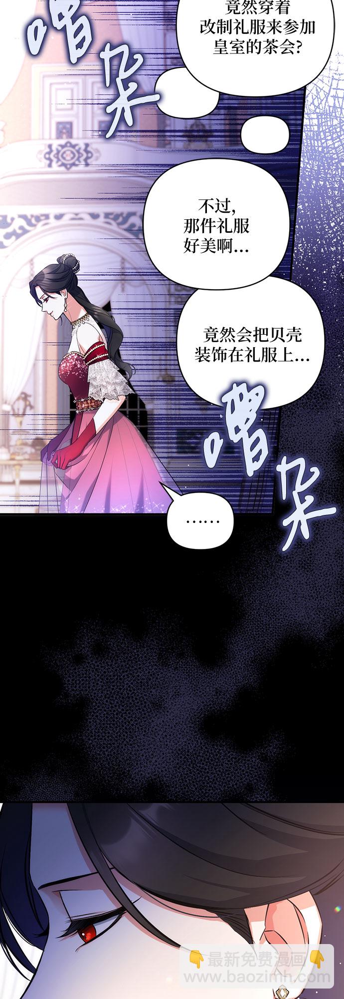 第32话32