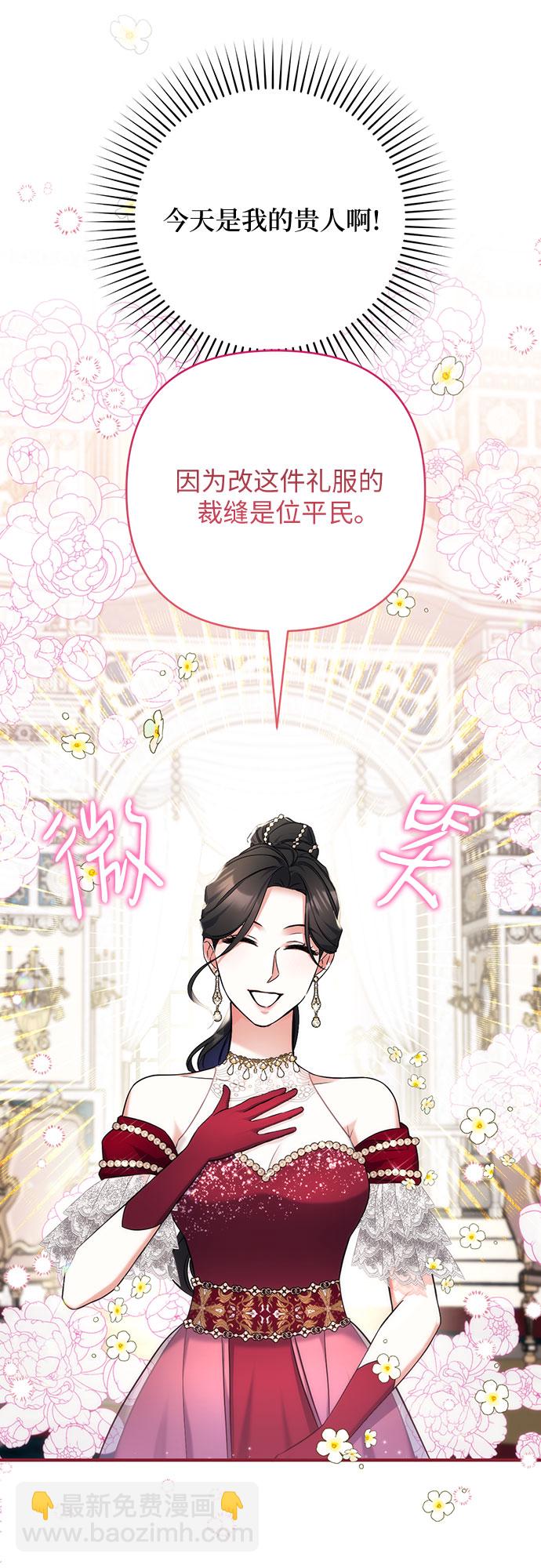 第32话37