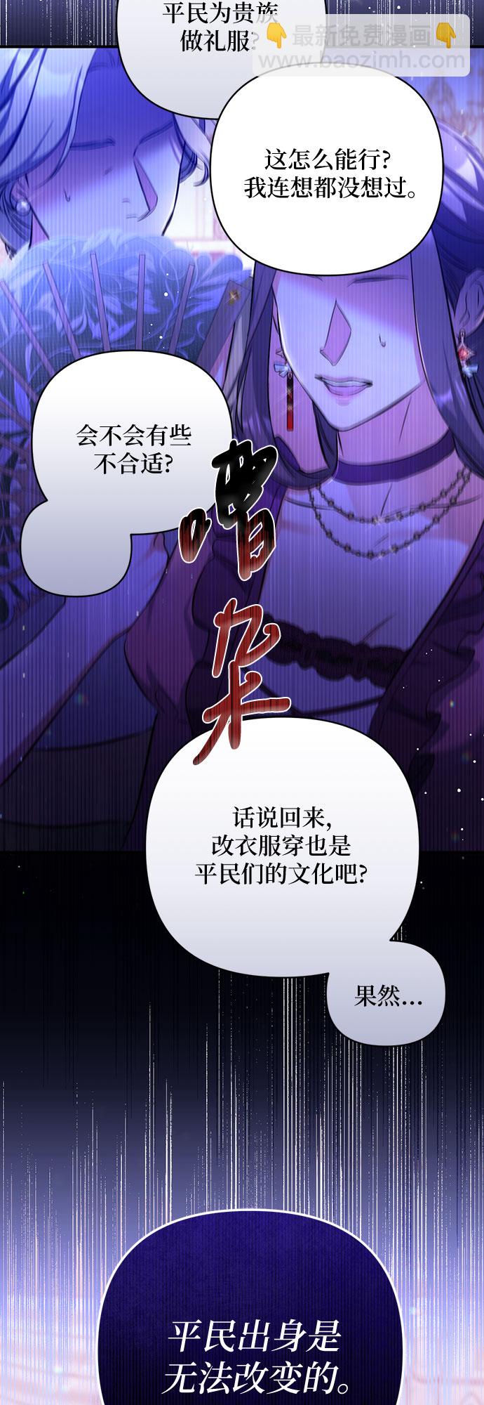 第32话39
