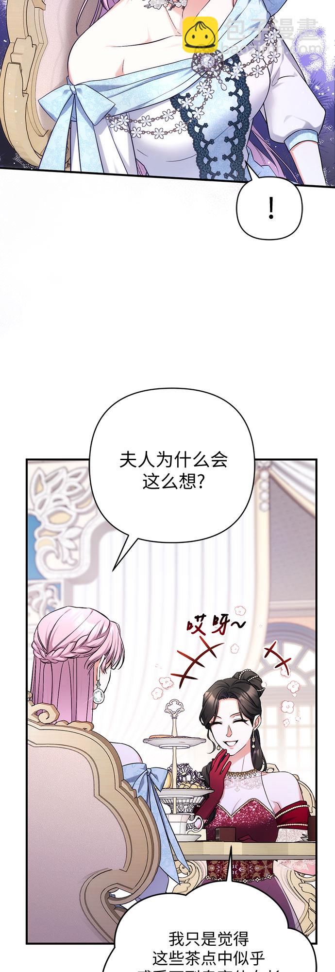 第32话4