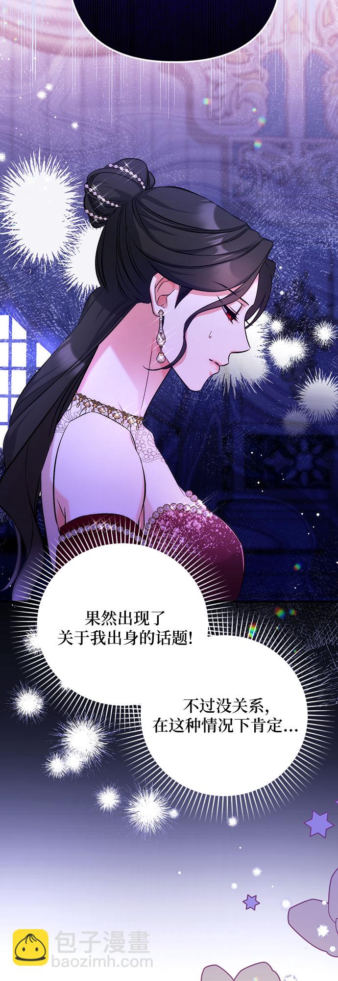 第32话40