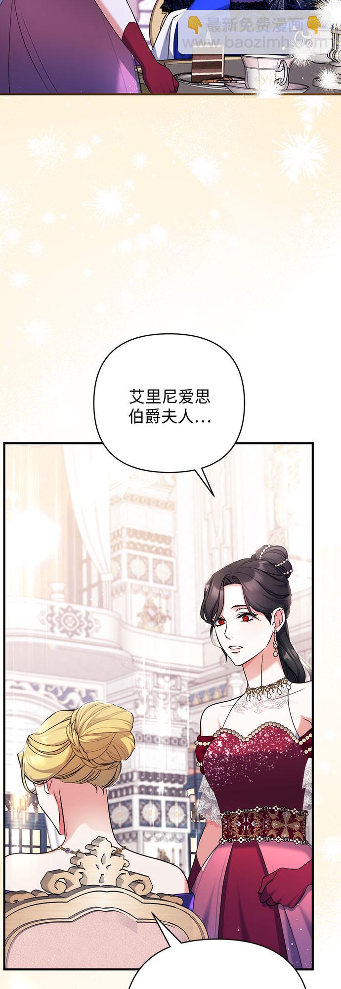 第32话42