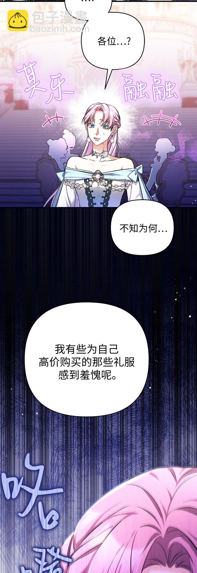 第32话46