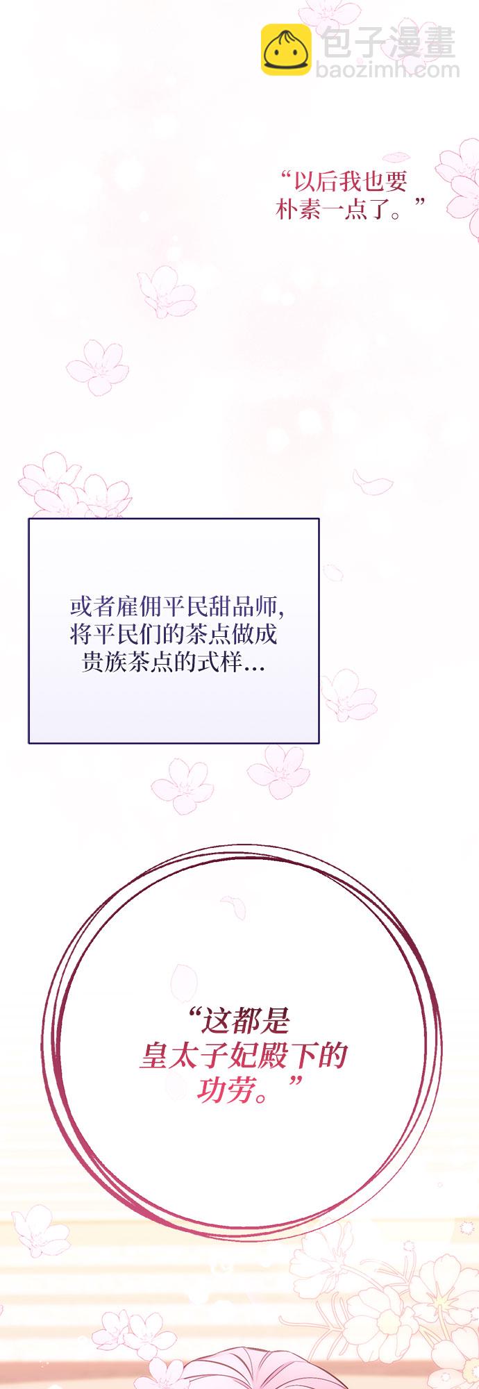 第32话56