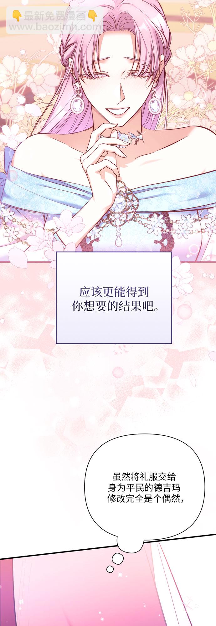 第32话57