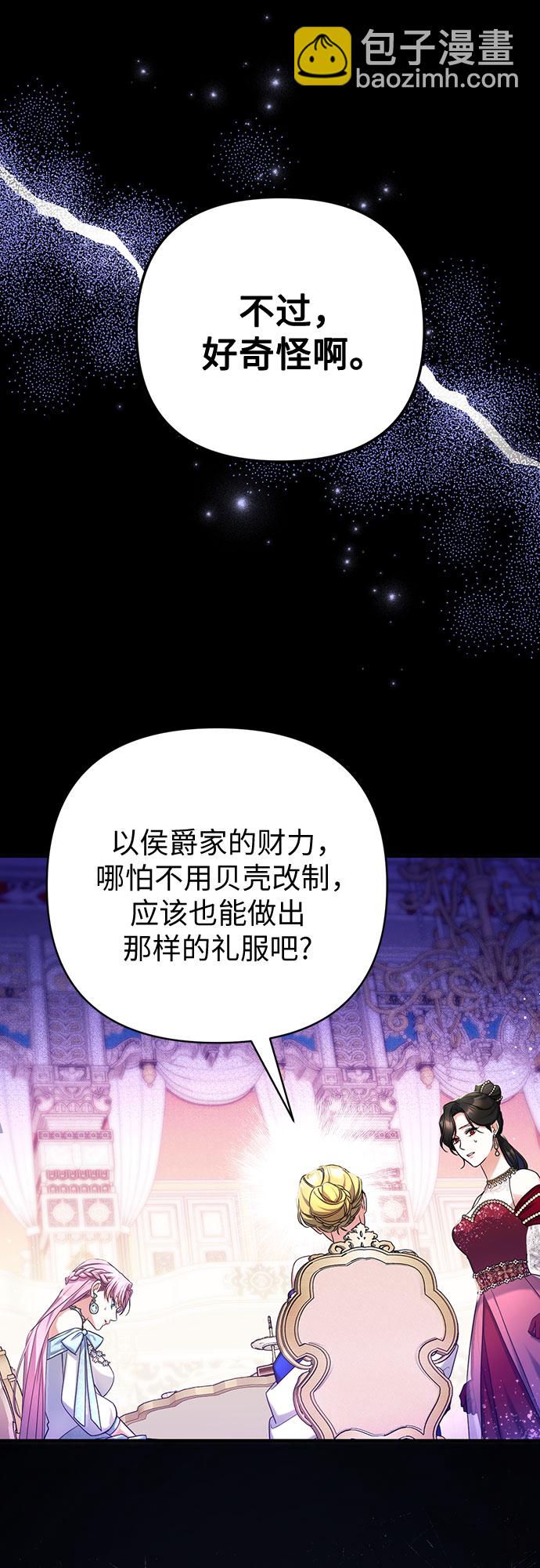 第32话59