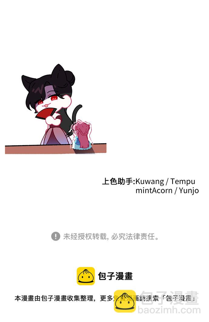 第32话62