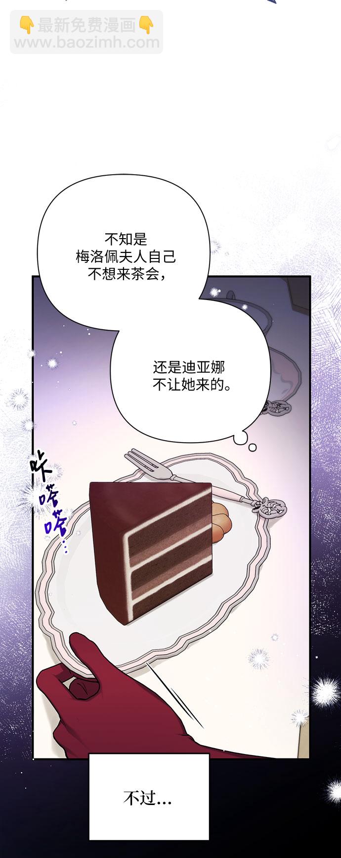 第32话7