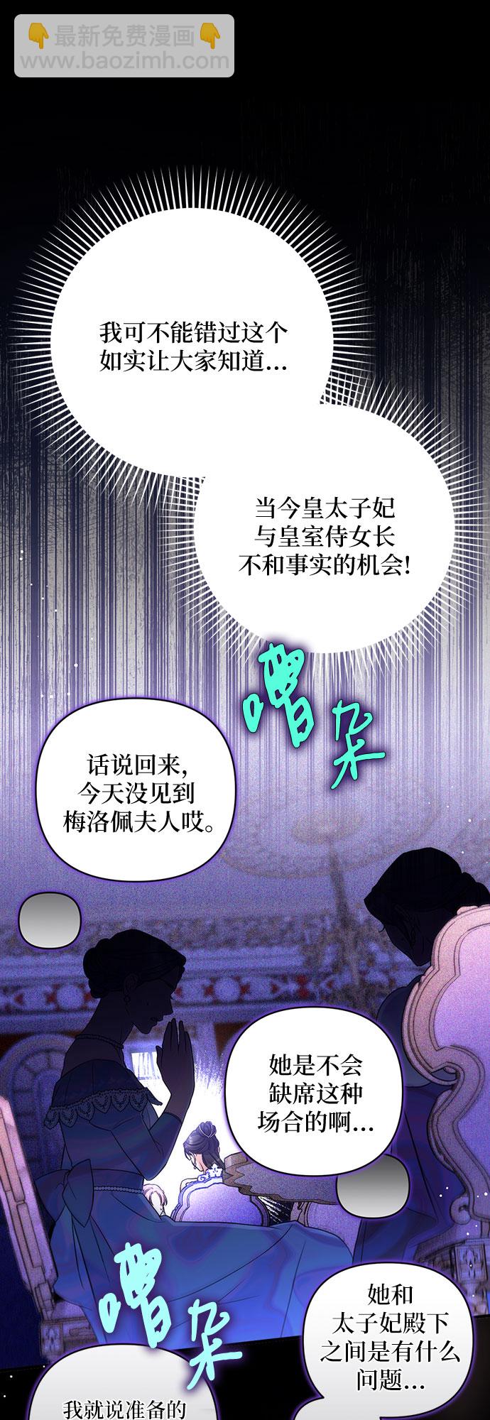 第32话8