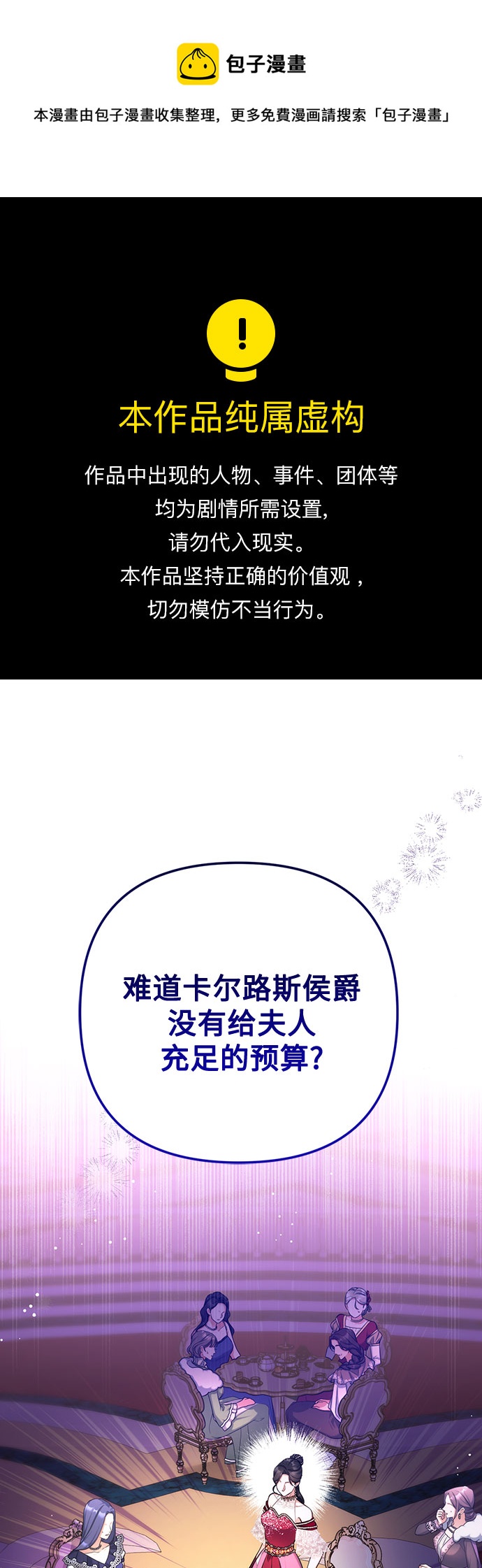 第33话0