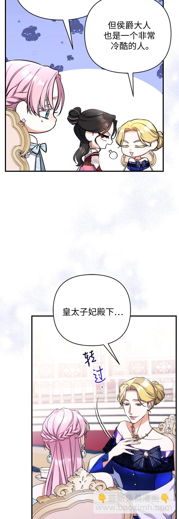 第33话10