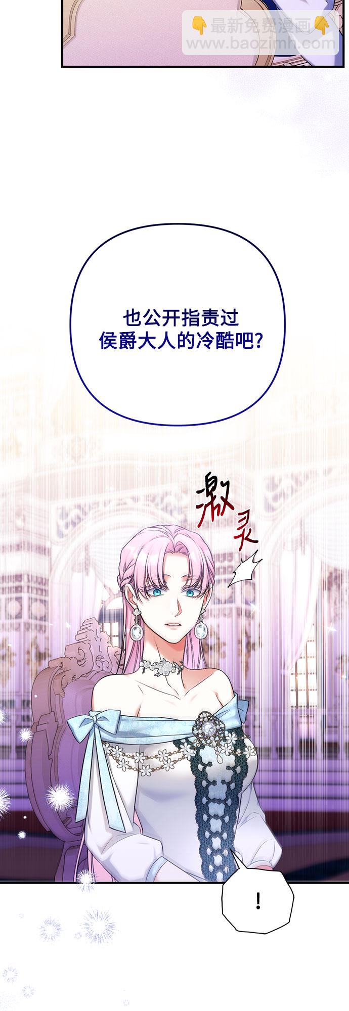 第33话11