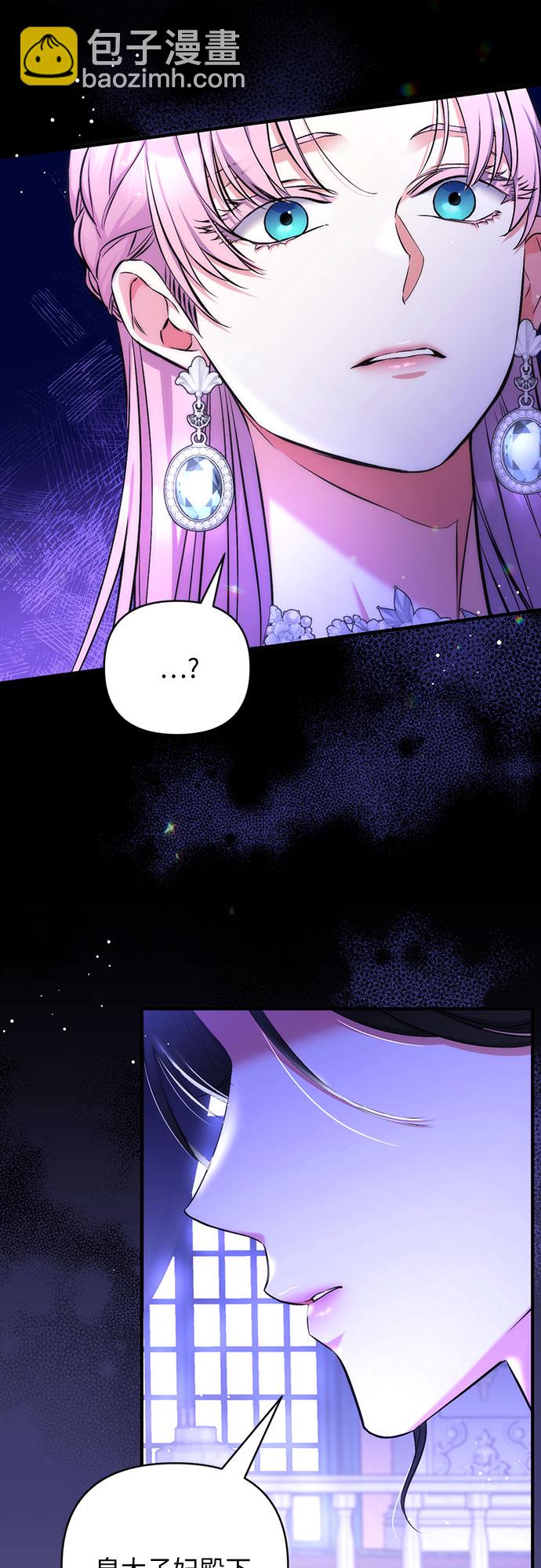 第33话14