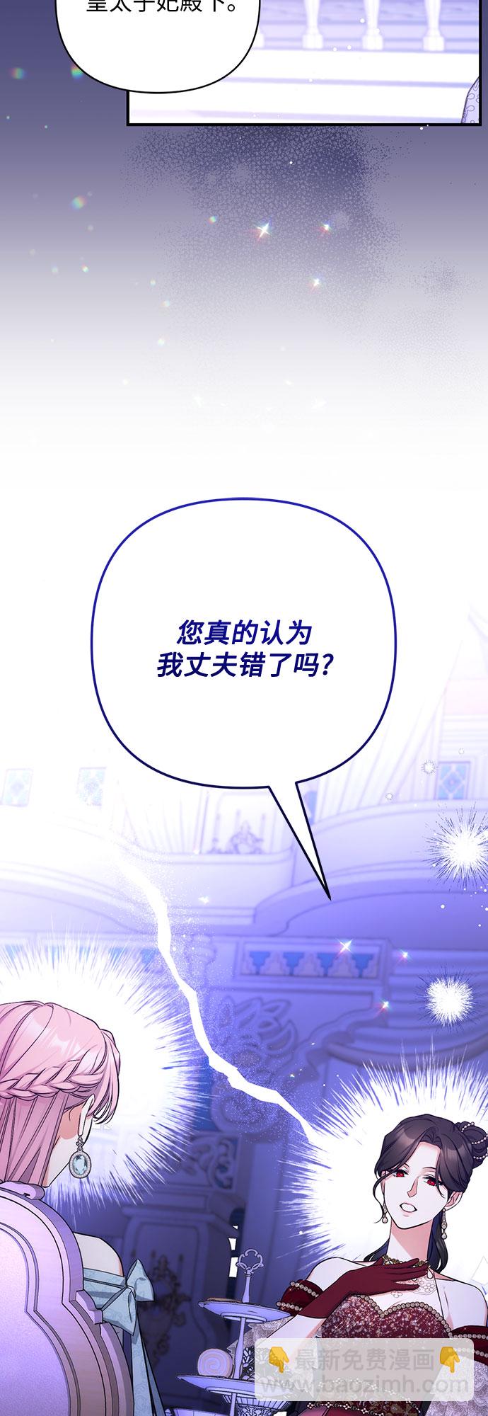 第33话15