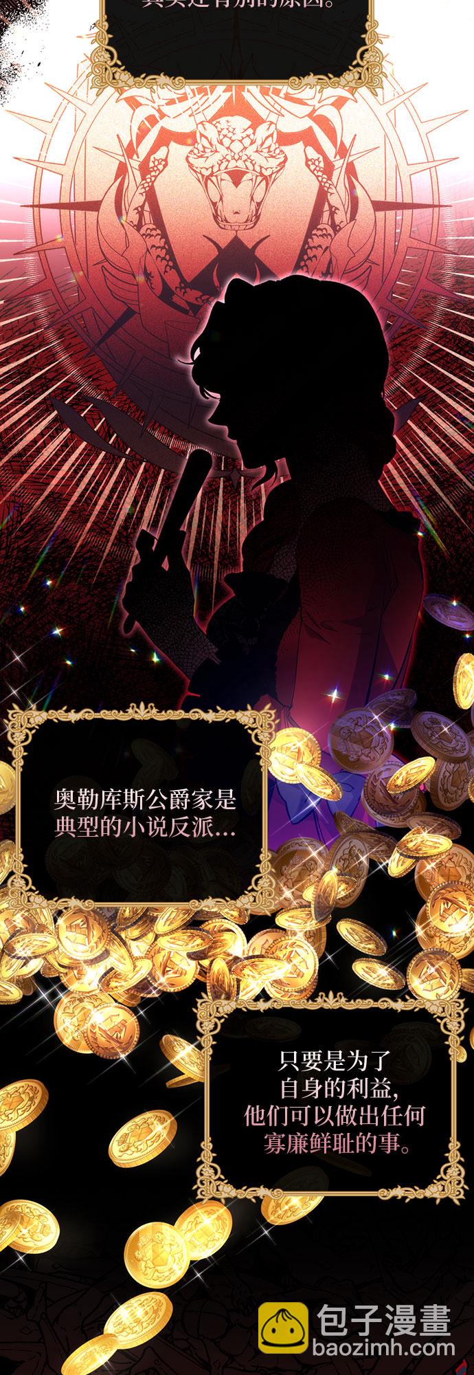 第33话19