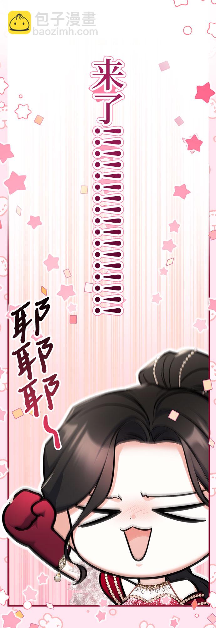 第33话2