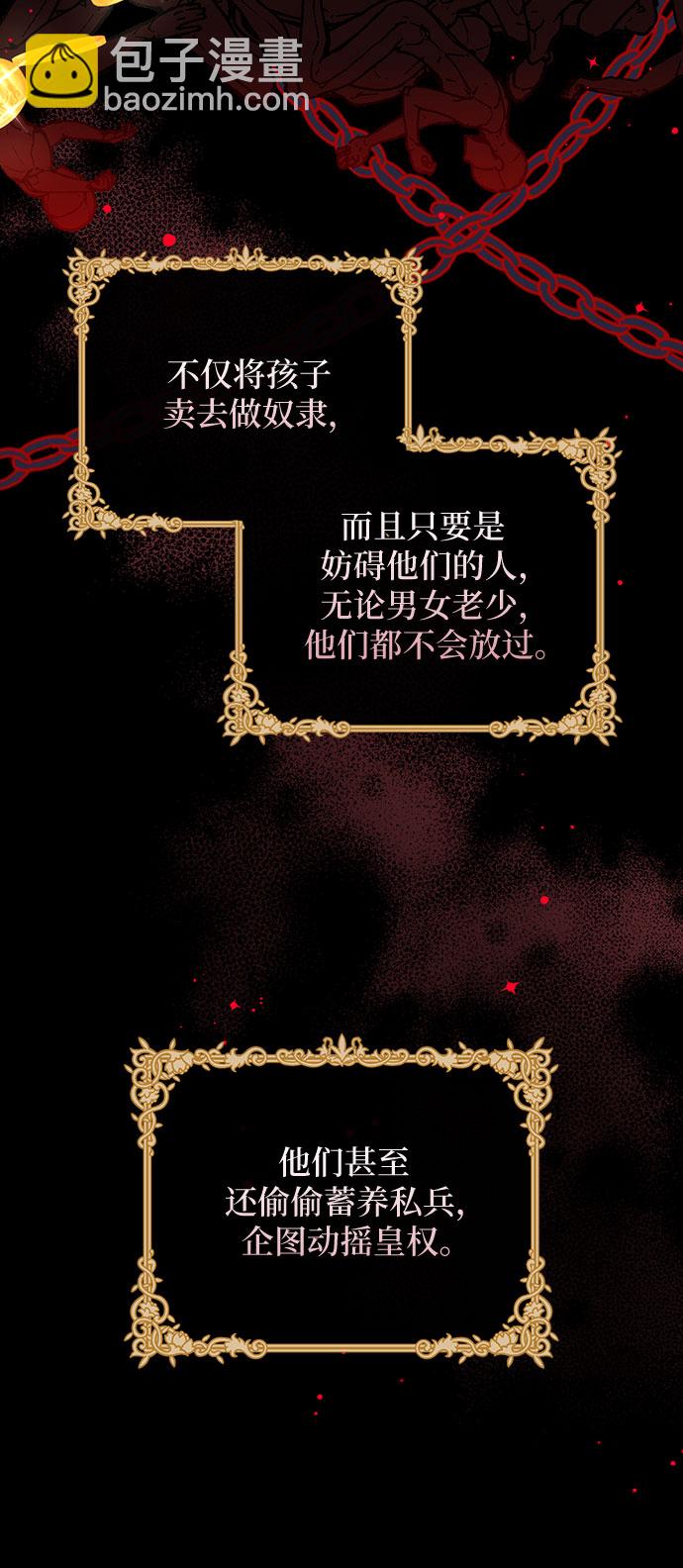 第33话20