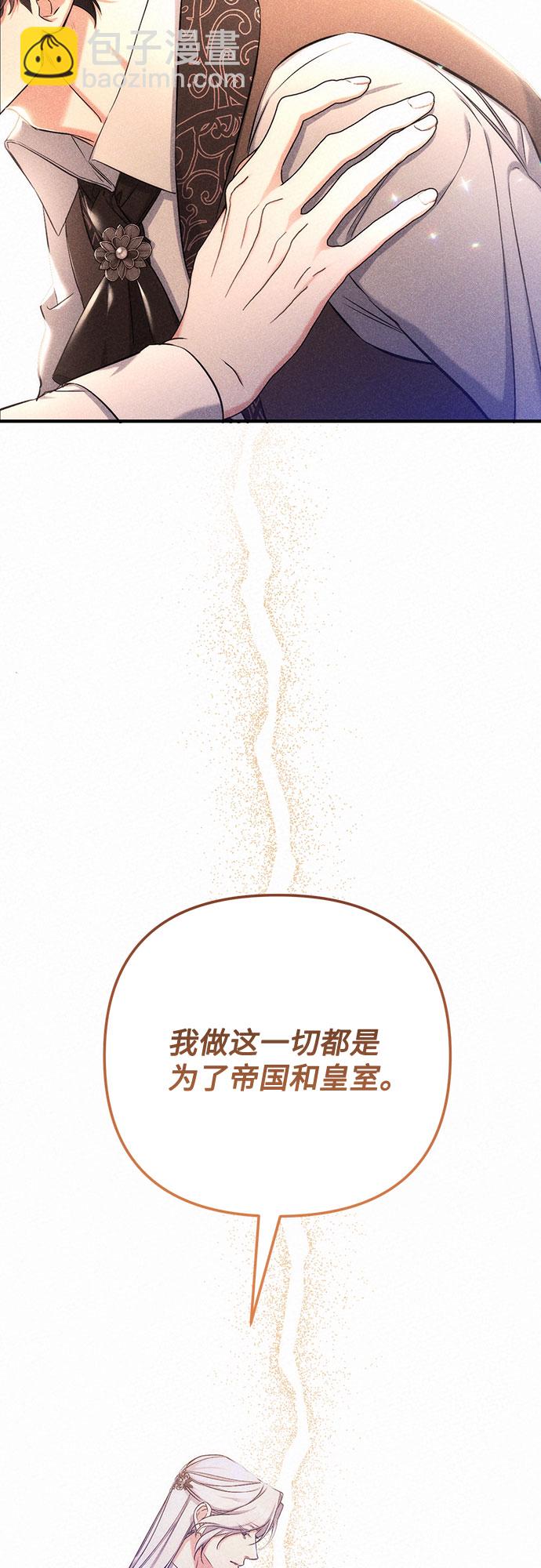 第33话25