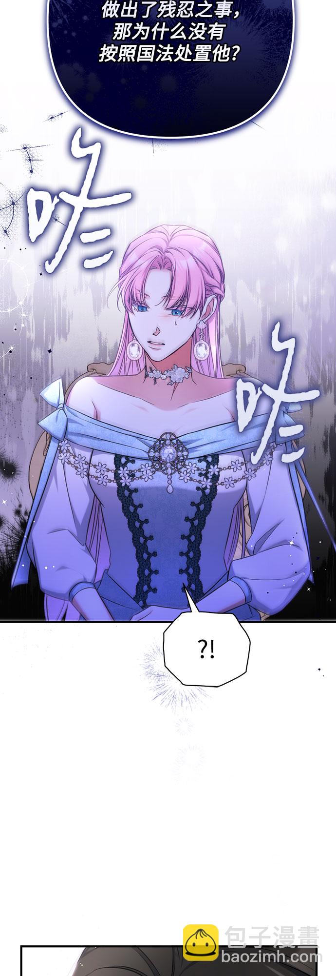 第33话31
