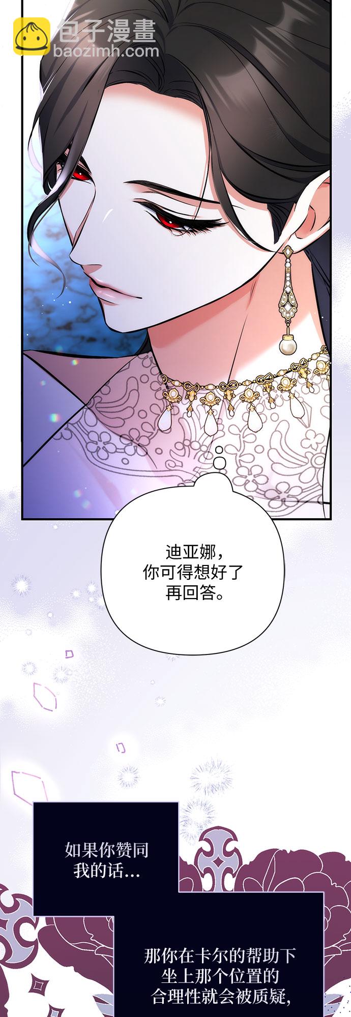 第33话32