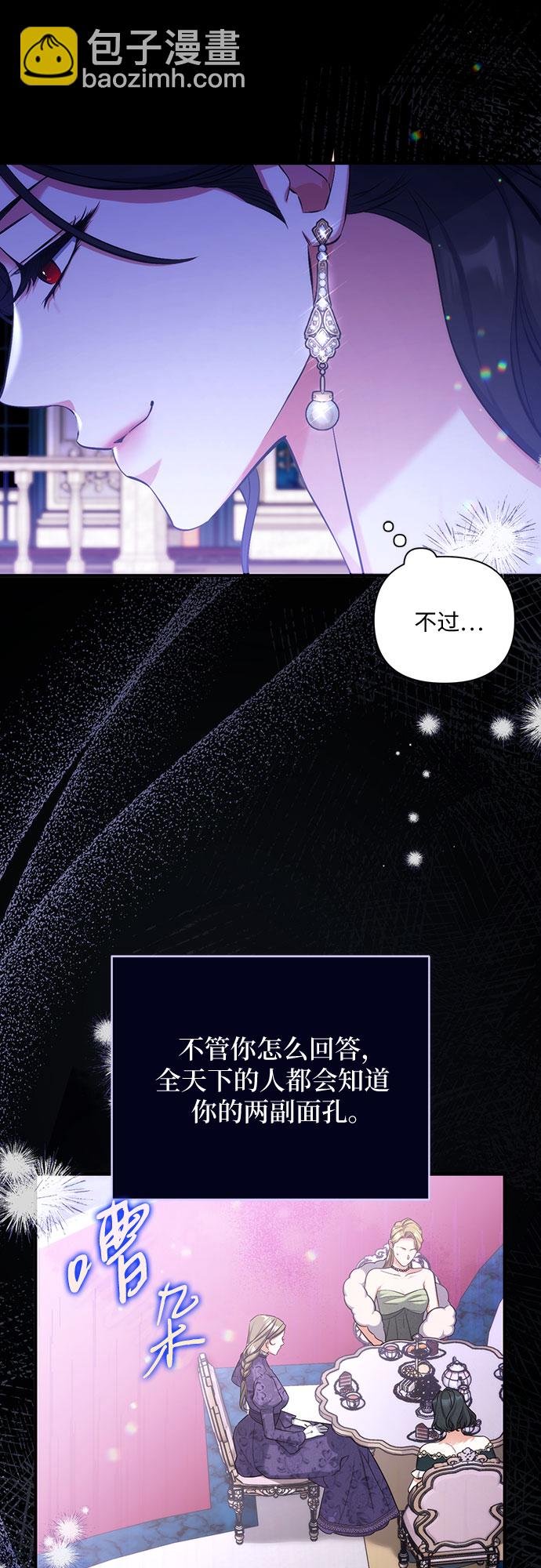 第33话35