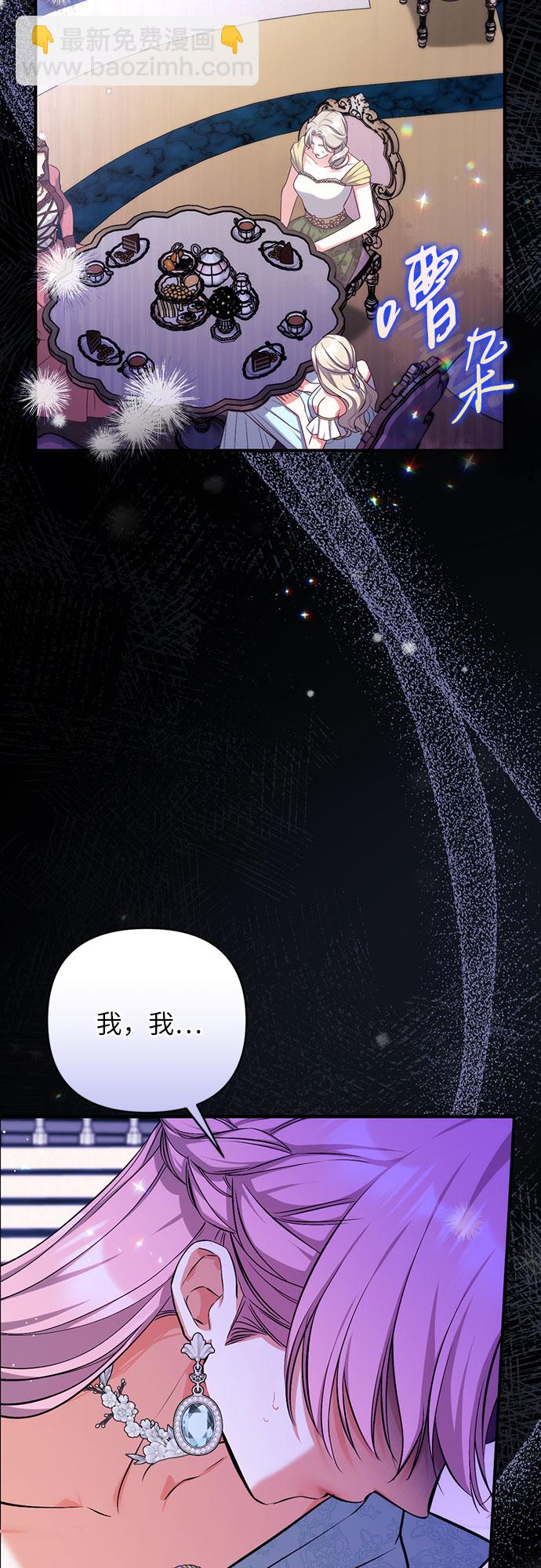 第33话36