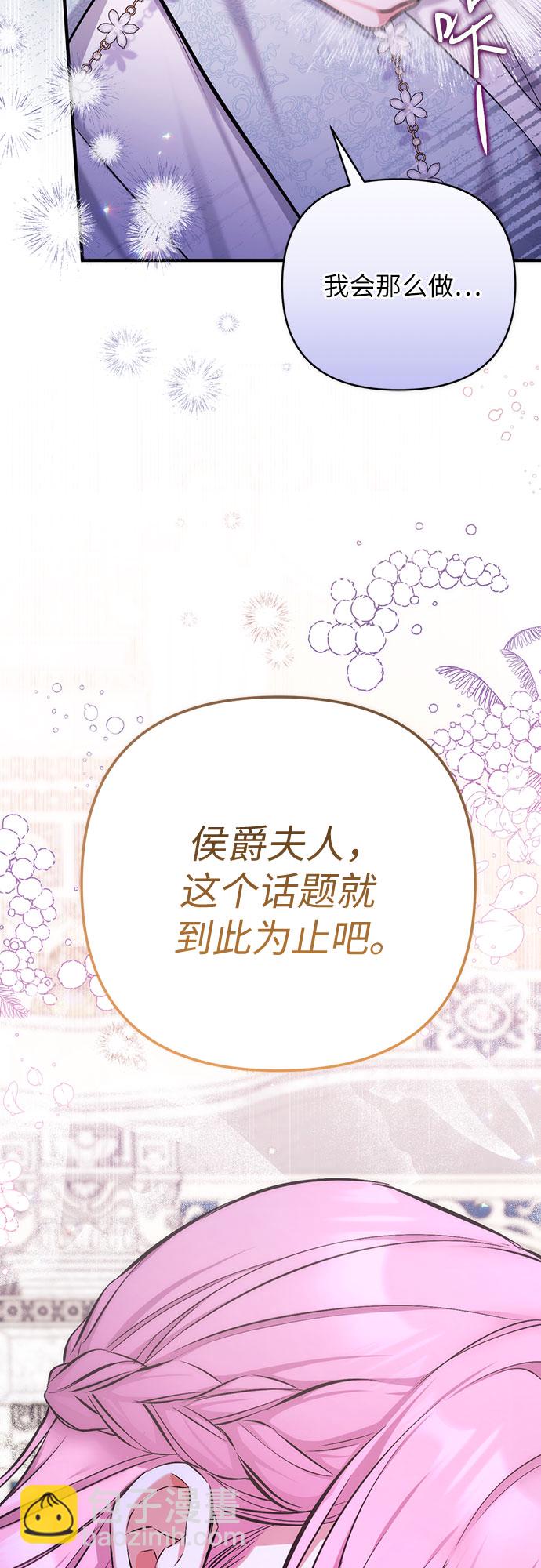 第33话38